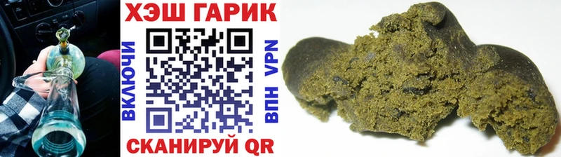Купить  Красноармейск  ГАШИШ хэш 