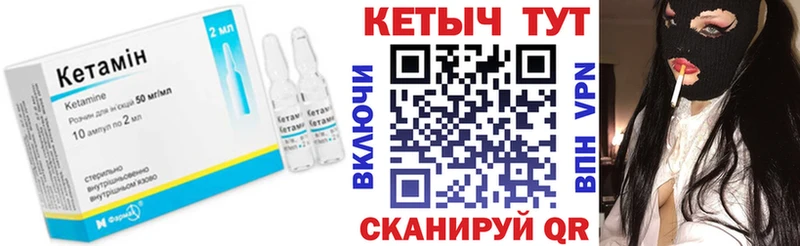 Купить  Красноармейск  Кетамин ketamine 
