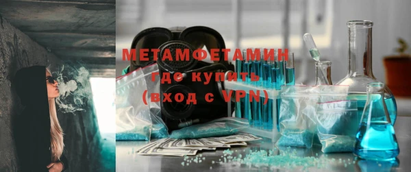 спиды Покровск