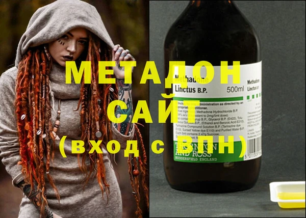 дистиллят марихуана Покров