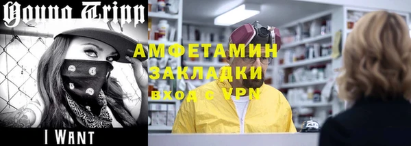МДМА Покачи