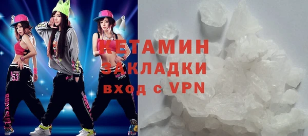 МДМА Покачи