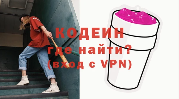 спиды Покровск
