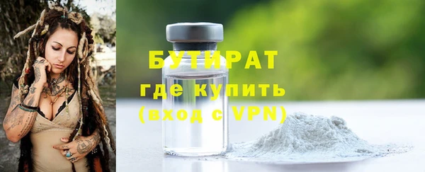 дистиллят марихуана Покров