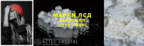 дистиллят марихуана Покров