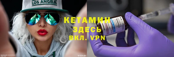 спиды Покровск