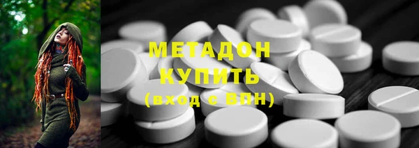 спиды Покровск