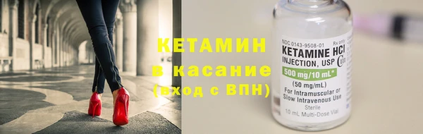 спиды Покровск