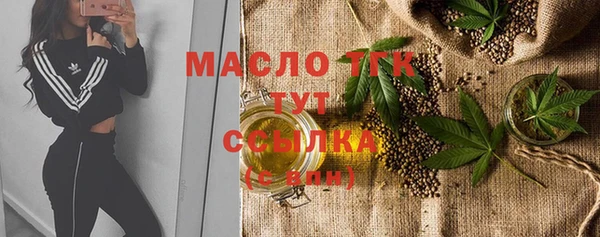 дистиллят марихуана Покров