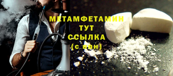 дистиллят марихуана Покров