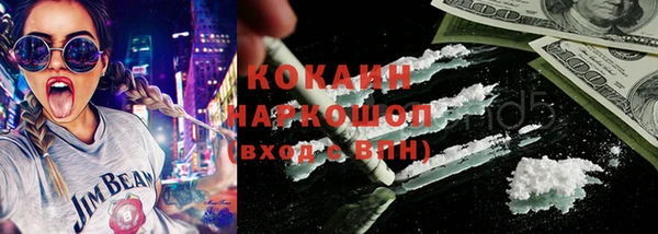 спиды Покровск
