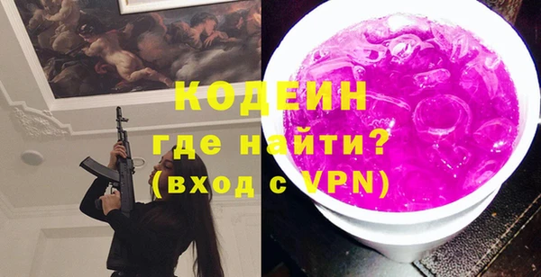 спиды Покровск