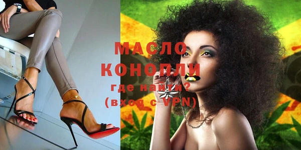 дистиллят марихуана Покров
