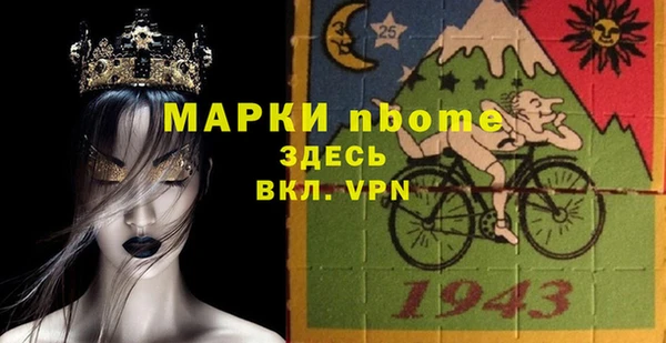 МДМА Покачи