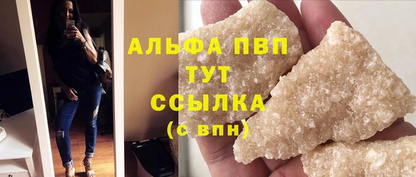спиды Покровск
