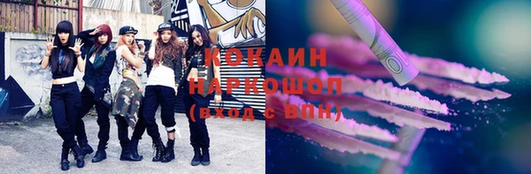 спиды Покровск