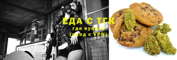 дистиллят марихуана Покров