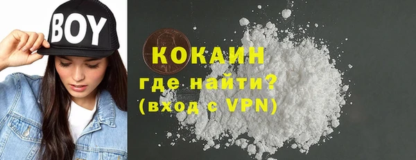 дистиллят марихуана Покров