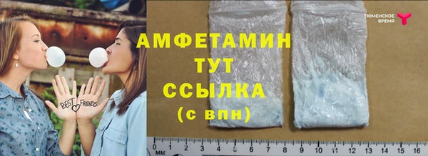 спиды Покровск