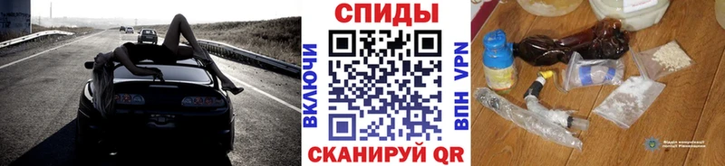 Купить  Красноармейск  Первитин винт 