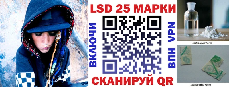 Купить где  Красноармейск  Марки NBOMe 1500мкг 