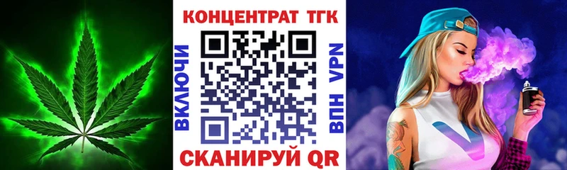 Дистиллят ТГК жижа Купить закладки Красноармейск